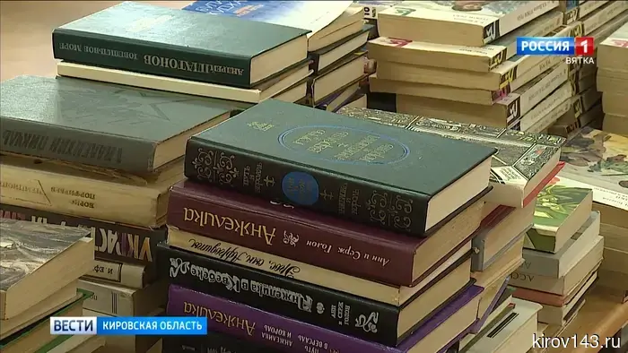 Кировчан в субботу приглашают на «Библионочь»