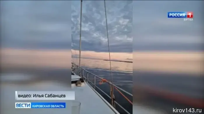 Яхтсмены из Кирова готовятся к кругосветному плаванию