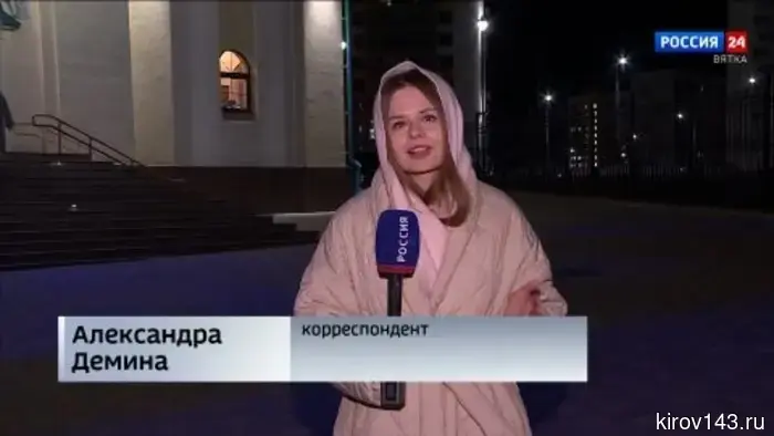 Кировчане встретили светлый праздник Пасхи