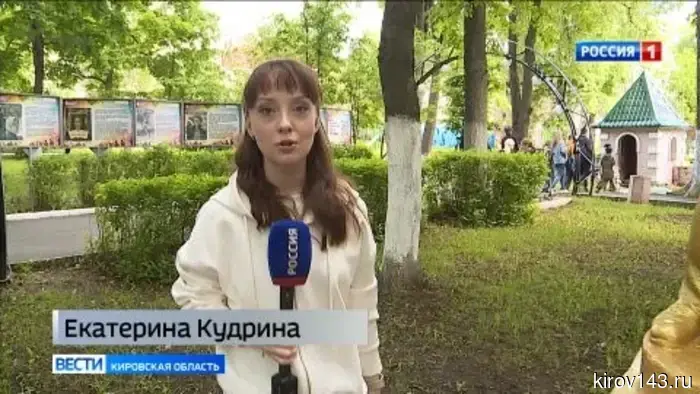 Кировская область отметила Международный день защиты детей.