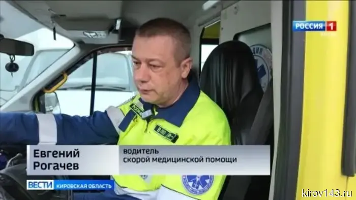 В Кирове провели проверку соблюдения водителями правил дорожного движения и пропуска спецтранспорта.