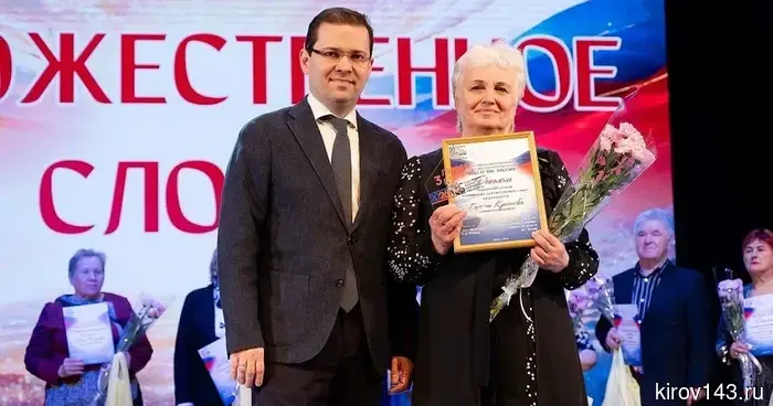 В Кирове состоялся фестиваль ветеранов «Вместе мы — Россия».