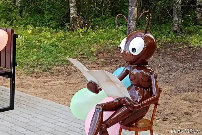 A reading ant has appeared in Murashki.