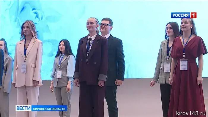 В Кирове проходит областной этап ежегодного конкурса «Учитель года»