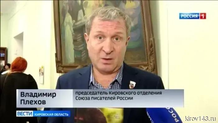 В библиотеке Герцена стартовала выставка «Вятская книга года – 2025».