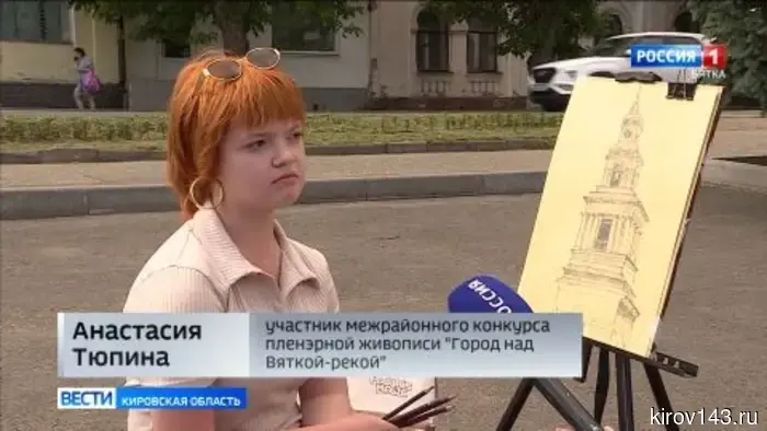 В Слободском в 13-й раз прошел пленэр «Город над Вяткой-рекой»