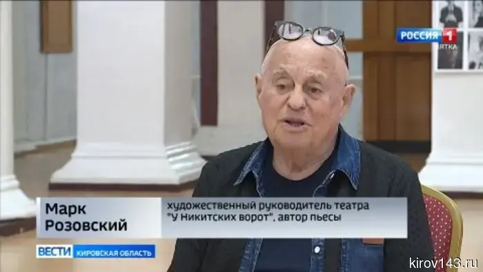 В Кировском драматическом театре состоялась премьера спектакля «Я – Майя» от московского «Театра у Никитских ворот».