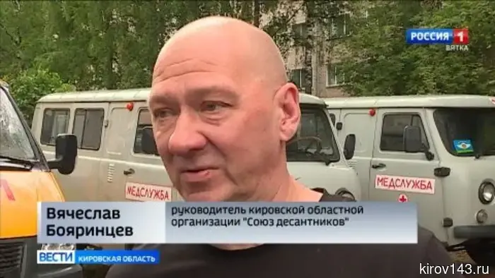 Кировские десантники формируют гуманитарный конвой в зону СВО