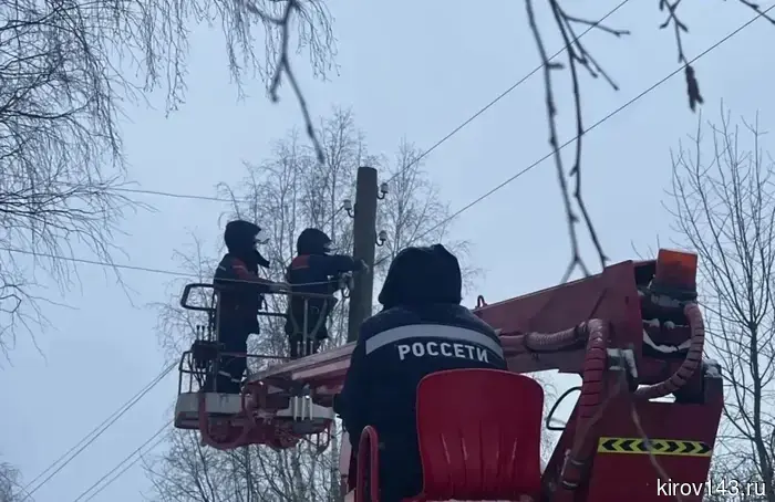 On April 27, electricity was "cut off" in certain areas of the Kirov region.