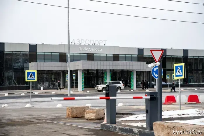 В аэропорту Победилово временно приостановлен прием и отправка рейсов.