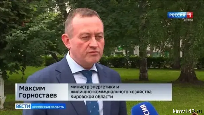 К осени в Кировской области планируют провести ремонт 91 километра коммунальных сетей.
