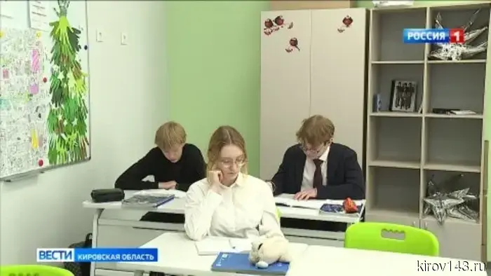 Кировские школьники стали победителями и призерами по русскому языку и физике