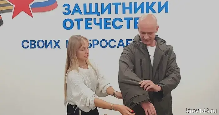 Фонд выдает адаптивную одежду ветеранам спецоперации