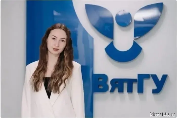 Люди Вятского государственного университета: Вероника Метелёва