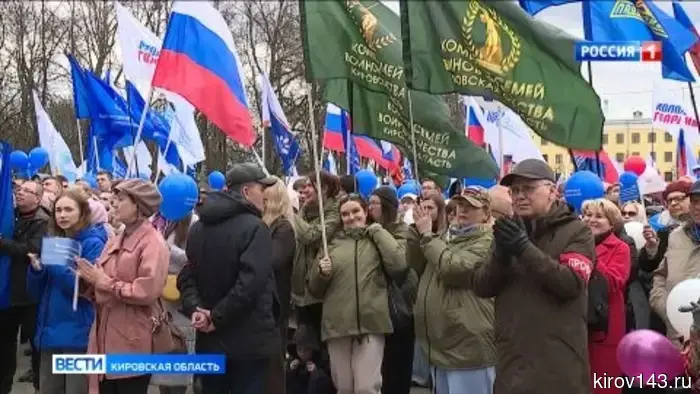 1 мая на традиционное шествие вышли более 8 тысяч кировчан