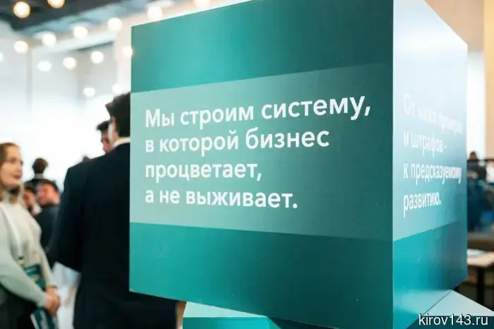 "New People" opened a business support headquarters.