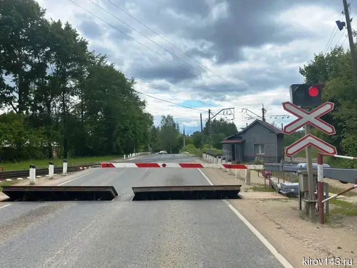 В Кирове на три часа будет ограничено движение через переезд рядом с нефтебазой.