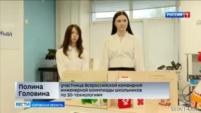 Ученики кирово-чепецкого «Кванториума» успешно выступили на Всероссийской инженерной олимпиаде