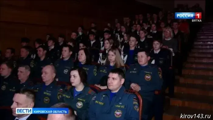 В Кирове состоялся патриотический вечер, посвященный 35-летию основания МЧС России и Дню спасателя.