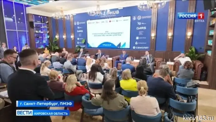 Съемочная группа ГТРК «Вятка» работает на Петербургском международном экономическом форуме