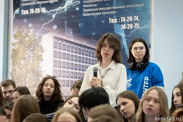 Знаменитый политолог Дарья Кислицына, родом из города Кирова, провела встречу со студентами и работниками Вятского государственного университета.