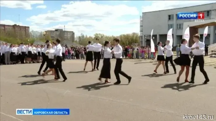 Праздничные мероприятия в честь Дня Победы пройдут по всей Кировской области