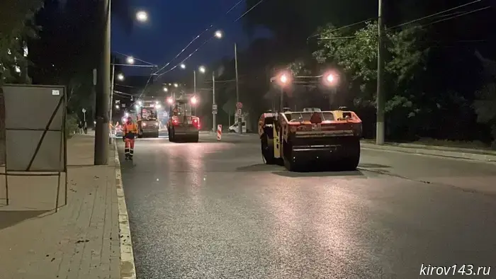 На двух улицах Кирова завершили укладку асфальта.