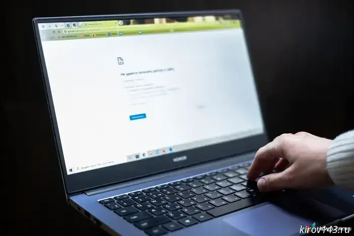 Residents of the Kirov region were reminded of possible mobile internet outages.