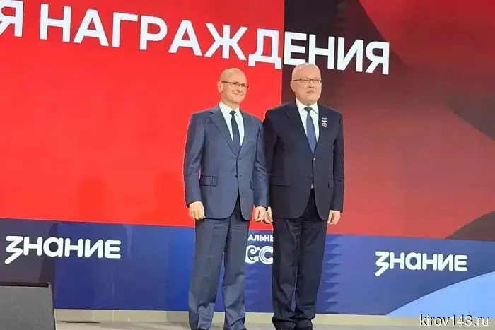 Александр Соколов получил главную награду Российского общества «Знание».