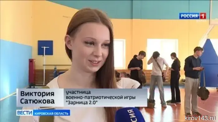 В Кирове стартовал муниципальный этап Всероссийской военно-патриотической игры «Зарница 2.0»