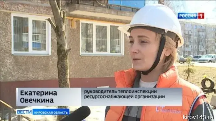 Кировчанам рассказали, как весной не переплачивать за услуги ЖКХ