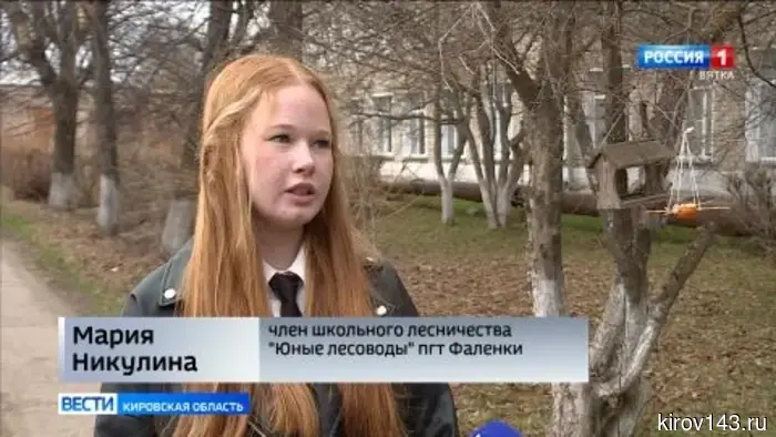 В Фаленках создано школьное лесничество «Юные лесоводы»