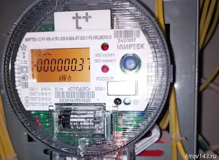 В Кирове были установлены 12 тысяч «умных» счетчиков.