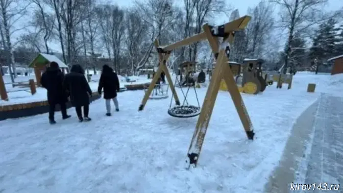 В Кирове введены в эксплуатацию обновленные участки парка имени Кирова.