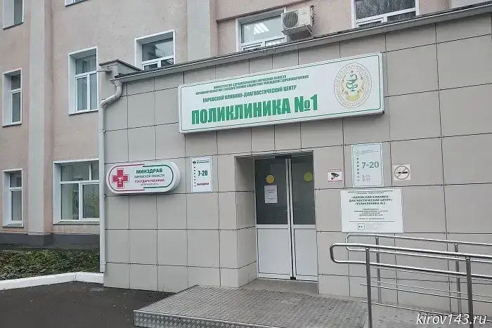 Медицинские обследования детей-спортсменов в настоящее время проводятся в поликлинике при Детской областной больнице.