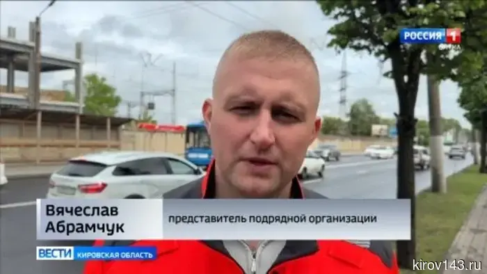 В Кирове на четырех участках выполнены работы по ремонту дорог.