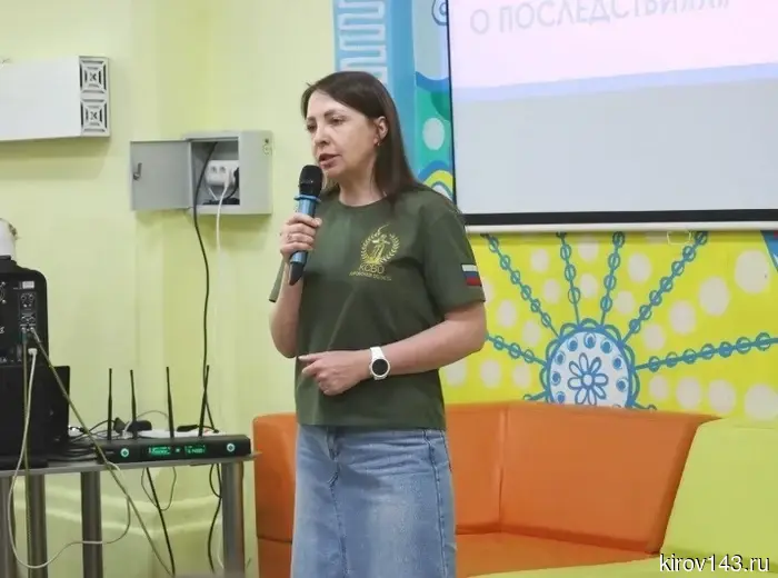 В Кирове правоохранители и общественные деятели призвали учащихся «поразмышлять о последствиях».