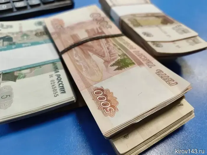 Федеральное правительство отменило 4,5 миллиарда рублей задолженности Кировской области.