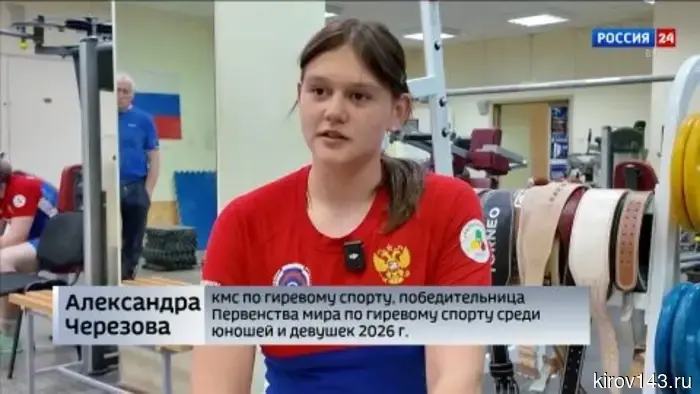 Кировские гиревики собрали большую коллекцию наград мирового уровня
