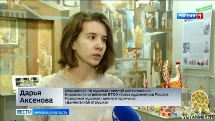 В Кирове открылась выставка «Путешествие в Дымковскую сказку»