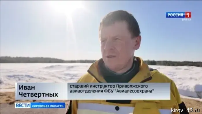 Парашютисты-пожарные проводят воздушные тренировки