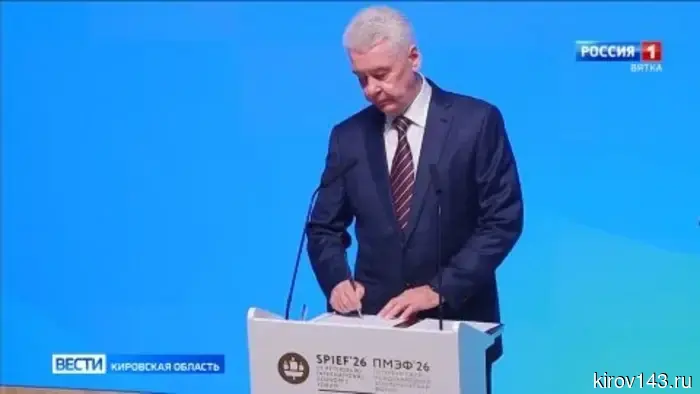 Кировская делегация подписала на Петербургском международном экономическом форуме ряд соглашений