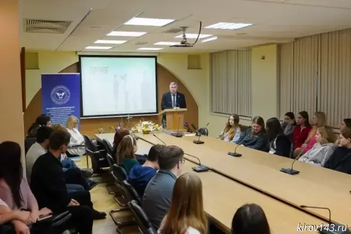 Law in the Service of the State: Students of Vyatka State University Met with the Chairman of the Legislative Assembly of the Kirov Region