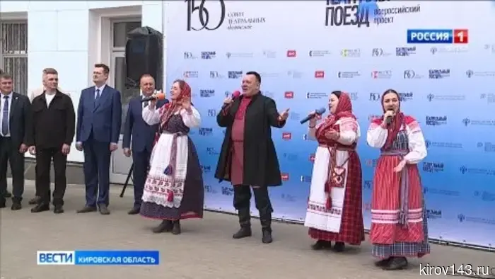 Киров стал частью Всероссийского проекта «Театральный поезд»