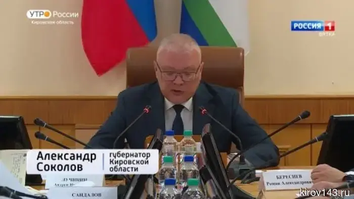 В правительстве Кировской области прошло еженедельное совещание