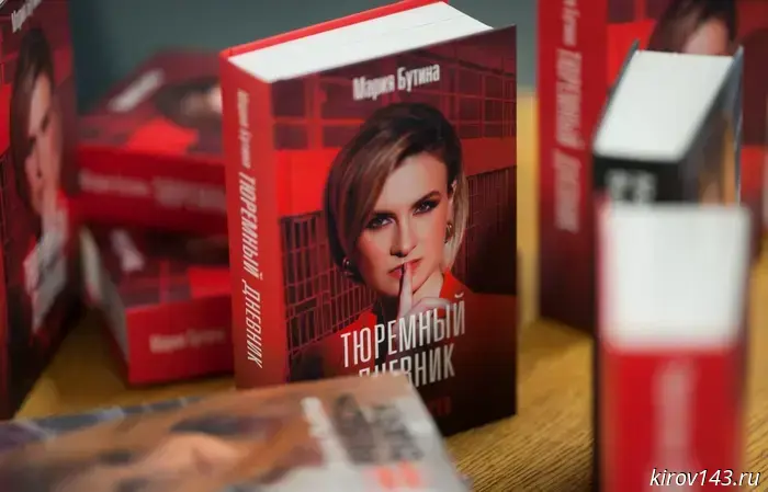 «Доброта и тепло»: выпускники использовали «Тюремный дневник» на ЕГЭ по русскому языку.