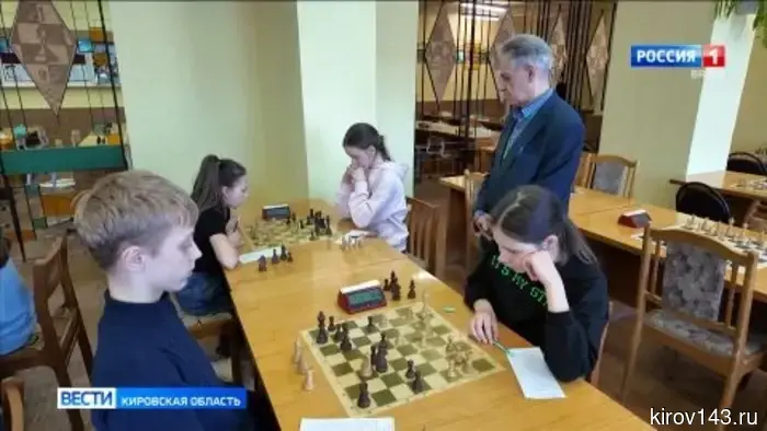 В Кирове проходит региональный этап соревнований по шахматам среди школьников «Белая ладья»