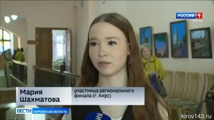 В Кирове прошел финал регионального Чемпионата по чтению вслух среди учащихся старших классов