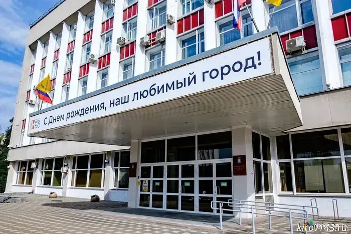 They want to install an information board on Defenders of the Fatherland Street.