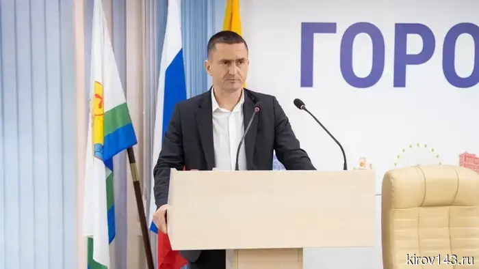 Сергей Зотин был назначен заместителем главы администрации Кирова и руководителем территориального управления Октябрьского района.